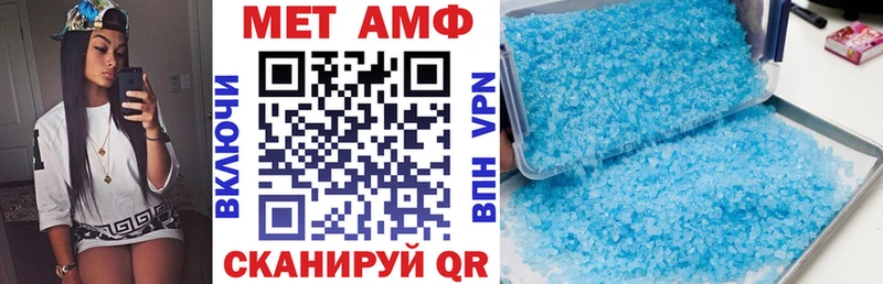 Амфетамин 98%  магазин продажи   Северо-Курильск 