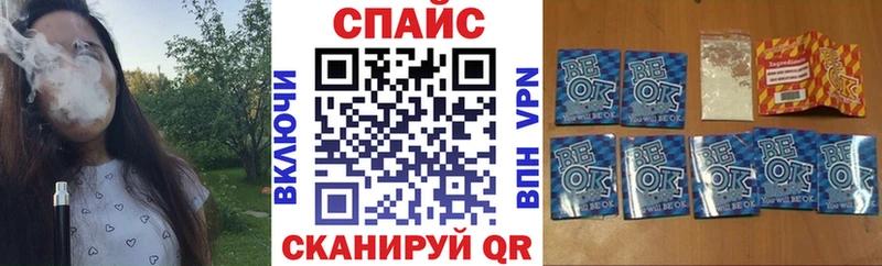 Бутират GHB Северо-Курильск