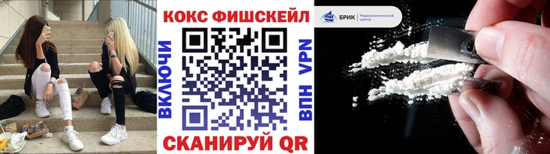 COCAIN VHQ  закладки  Северо-Курильск 
