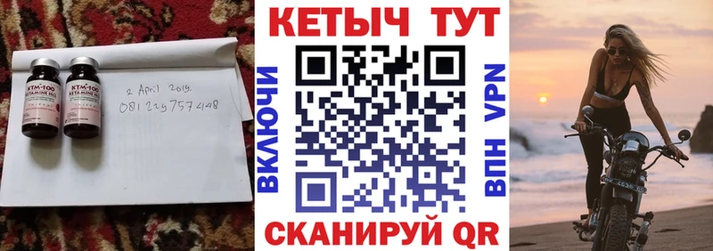 Кетамин ketamine  хочу   Северо-Курильск 