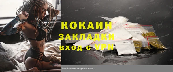 мефедрон Балабаново