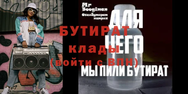 мефедрон Балабаново