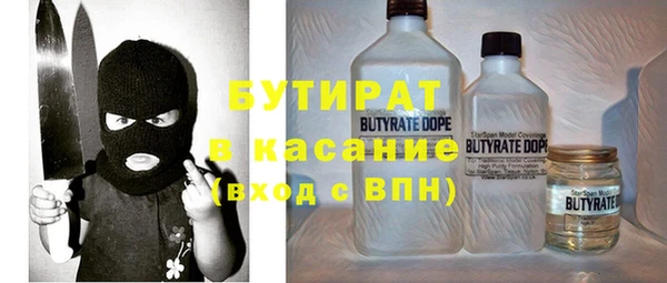 мефедрон Балабаново