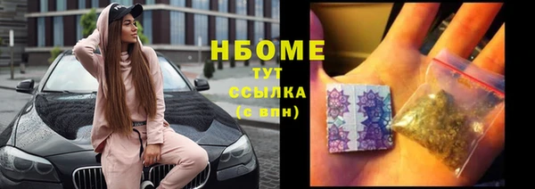 мефедрон Балабаново