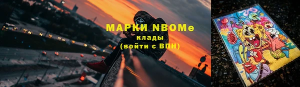 мефедрон Балабаново