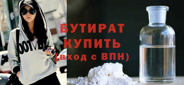 мефедрон Балабаново