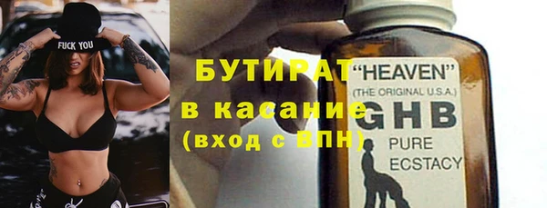мефедрон Балабаново