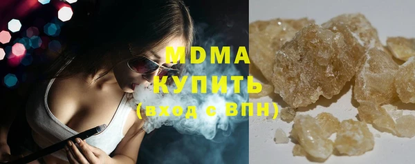 мефедрон Балабаново