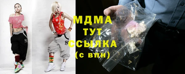 герыч Балахна