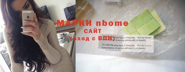 мефедрон Балабаново
