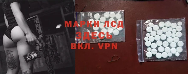 мефедрон Балабаново