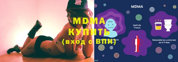 мефедрон Балабаново