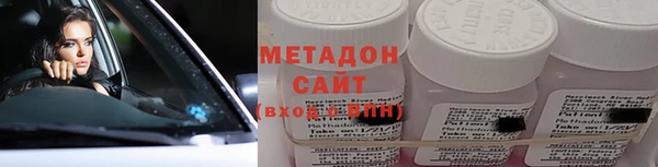 метадон Баксан