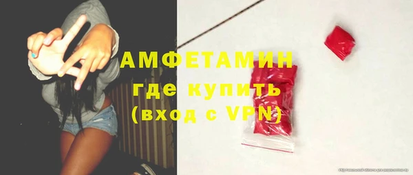 мефедрон Балабаново