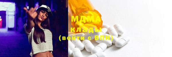 мефедрон Балабаново