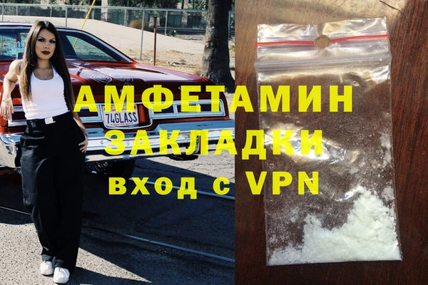 мефедрон Балабаново