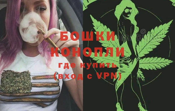 герыч Балахна