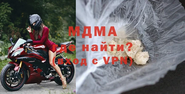 герыч Балахна