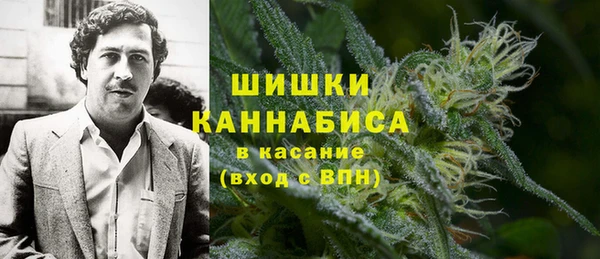 герыч Балахна