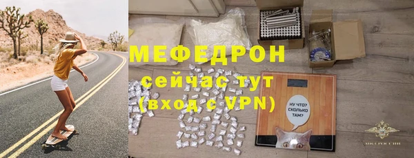 мефедрон Балабаново