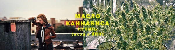 мефедрон Балабаново