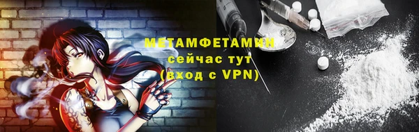 мефедрон Балабаново