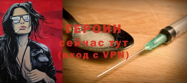 герыч Балахна