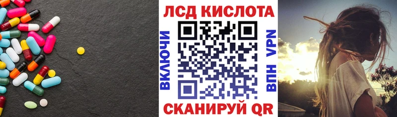 как найти закладки Северо-Курильск LSD-25 экстази кислота