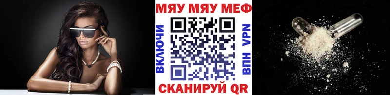 blacksprut маркетплейс  Северо-Курильск  Меф mephedrone  купить  