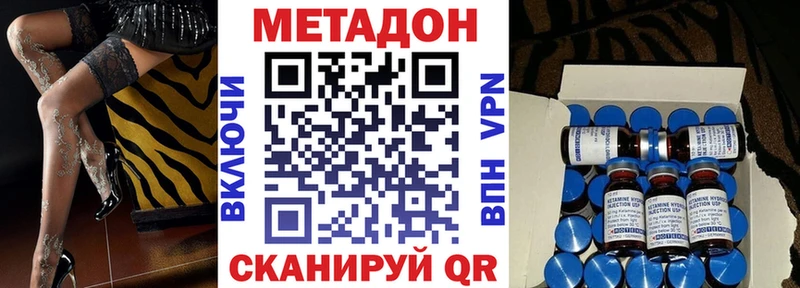 купить наркотики сайты  Северо-Курильск  МЕТАДОН белоснежный 