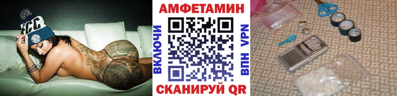 Метамфетамин кристалл Северо-Курильск