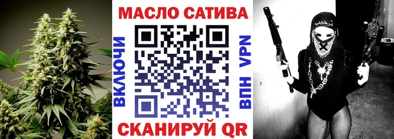 ТГК вейп  MEGA tor  Северо-Курильск 