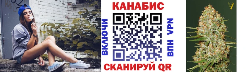 МАРИХУАНА White Widow  hydra вход  Северо-Курильск 